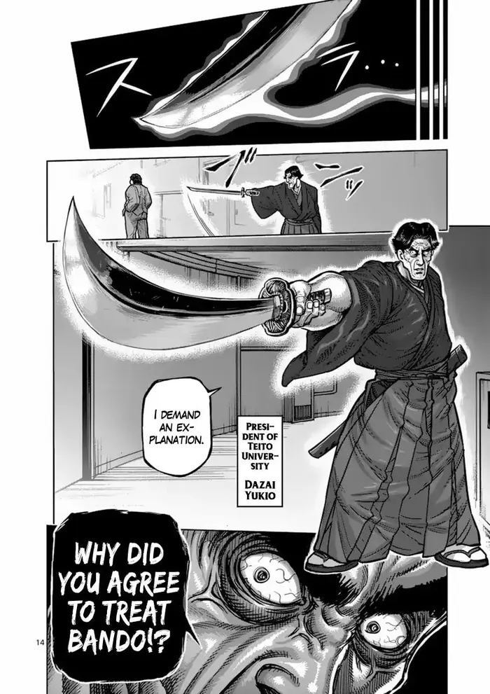 Kengan Ashura Chapter 159 image 14_optimized